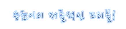 b19e4d976e685e275e47601d2c90c201.PNG